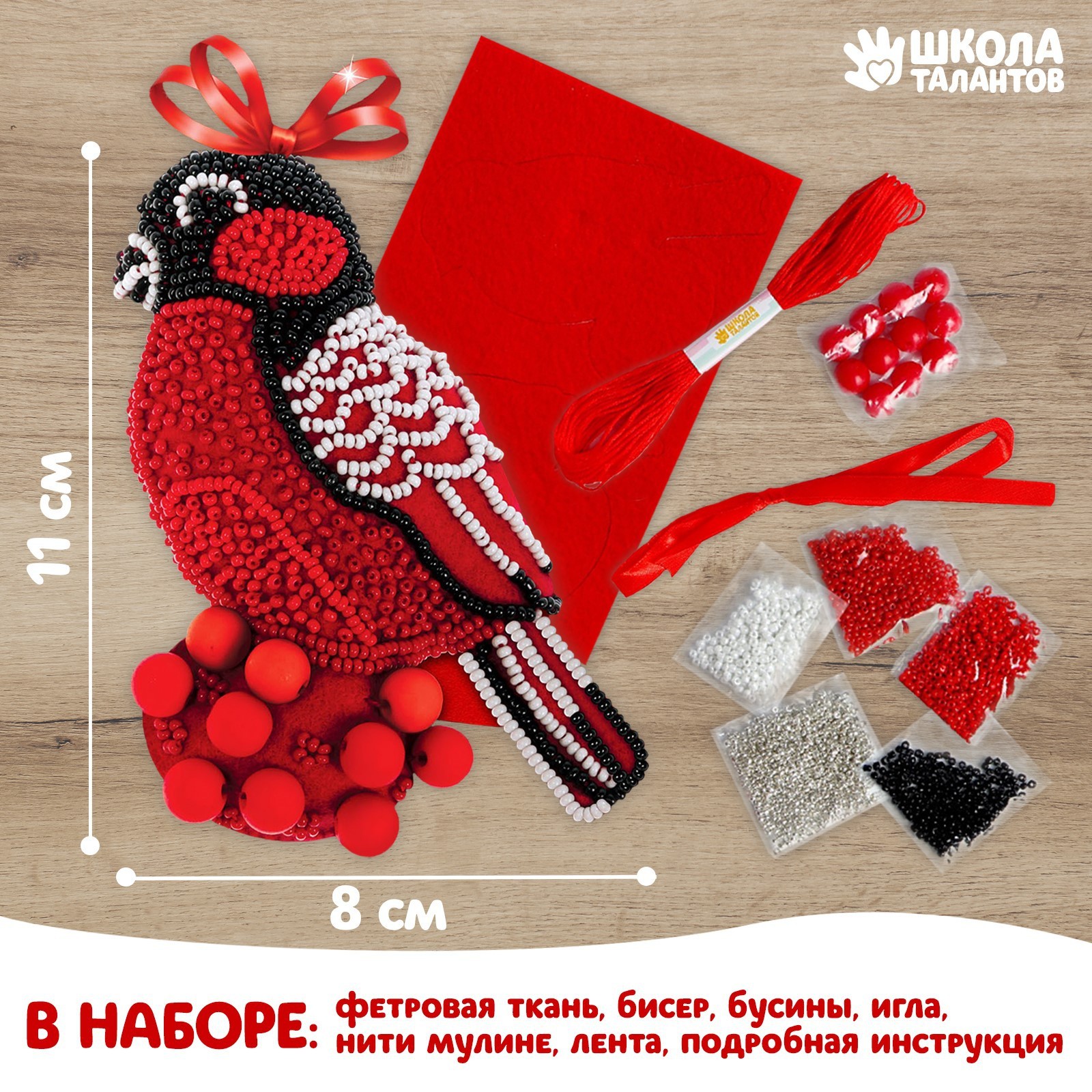 Новогодние Игрушки 2022 Из Фетра Новогодние Игрушки 2022 Из Фетра